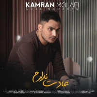 Kamran Molaei - Adat Nadaram