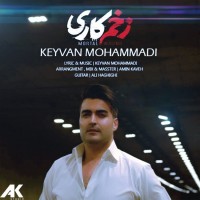 Keyvan Mohammadi - Zakhme Kari