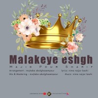 Majid Poursharif - Malakeye Eshgh