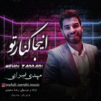 Mehdi Zarrabi - Inja Kenare To