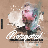 Mehran Bayesteh - Bargard