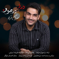 Mehran Farhad - Dard O Darmoon