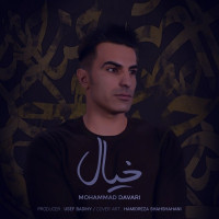 Mohammad Davari - Khial