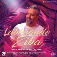 Mohammadreza Asilian - Labkhande Ziba