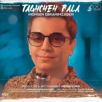 Mohsen Ebrahimzadeh - Taghcheh Bala