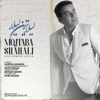 Mojtaba Shah Ali - Leilatarin Leila