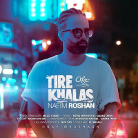 Naeim Roshan - Tire Khalas