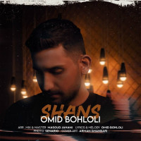 Omid Bohlooli - Shans