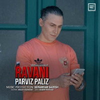 Parviz Paliz - Ravani