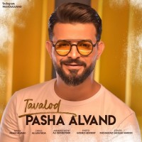 Pasha Alvand - Tavalod