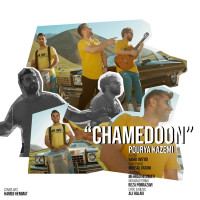 Pouria Kazemi - Chamedoon