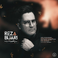 Reza Bijari - Piche Aminoddole