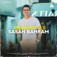 Sasan Bahram - Mire Ghalbam Vase To