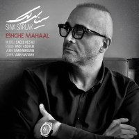 Sina Sarlak - Eshghe Mahaal