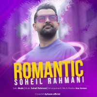Soheil Rahmani - Romantic