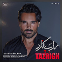 Sohrab Pakzad - Tazrigh