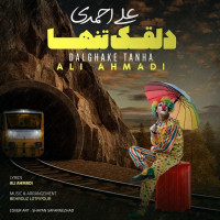 Ali Ahmadi - Dalghake Tanha
