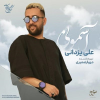 Ali Yazdani - Asemooni