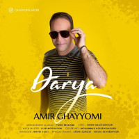 Amir Ghayoomi - Darya
