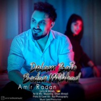 Amir Radan - Delam Ba To Boodan Mikhad