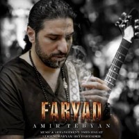 Amir Tebyan - Faryad