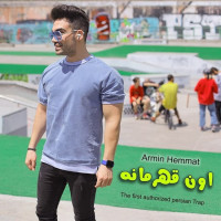 Armin Hemmat - Oon Ghahremane
