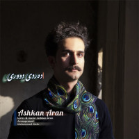 Ashkan Aran - Darde Doori