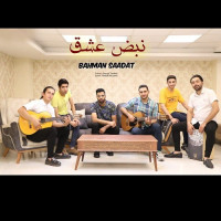 Bahman Saadat - Nabze Eshgh