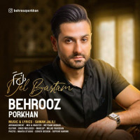 Behrooz Porkhan - Del Bastam