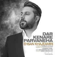 Ehsan Khajehamiri - Dar Kenare Parvaneha