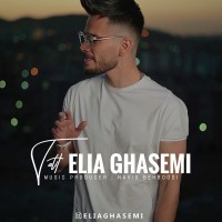 Eilia Ghasemi - Tatil