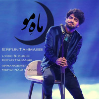 Erfan Tahmasbi - Mahe Mo
