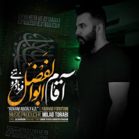 Farhad Forootani - Agham Abolofazl