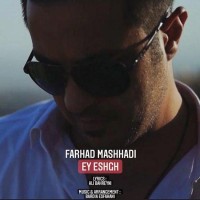 Farhad Mashhadi - Ey Eshgh