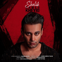 Hamed Kheyri - Shelik