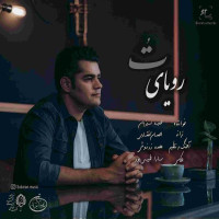 Hamid Sabzian - Royaye To