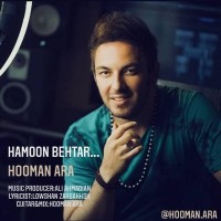 Hooman Ara - Hamoon Behtar