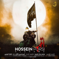 Hossein Porsi - Alghameh