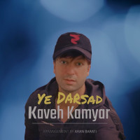 Kaveh Kamyar - Ye Dar Sad