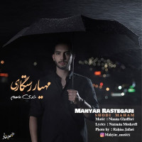 Mahyar Rastegari - Shodi Maham