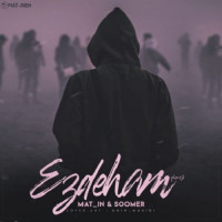 Matin & Soomer - Ezdeham