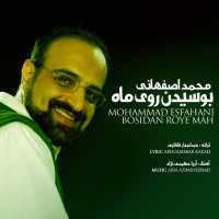 Mohammad Esfahani - Boosidan Rooye Mah