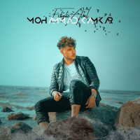 Mohammad Kamkar - Eshghe Aval