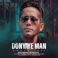 Mohammad Mobaraki - Donyaye Man Khode Toei