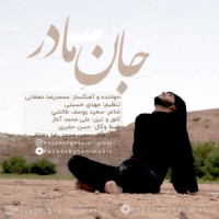 Mohammadreza Dehghani - Jan Madar