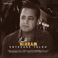 Nikram - Entezare Talkh