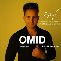 Omid Mansouri & Rashid Amjadian - Koochehaye Shahr
