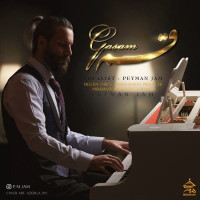 Peyman Jam - Qasam