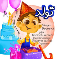 Peyvand - Tavalod