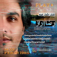 Reza Araz - Naghshe Mokamele Hame